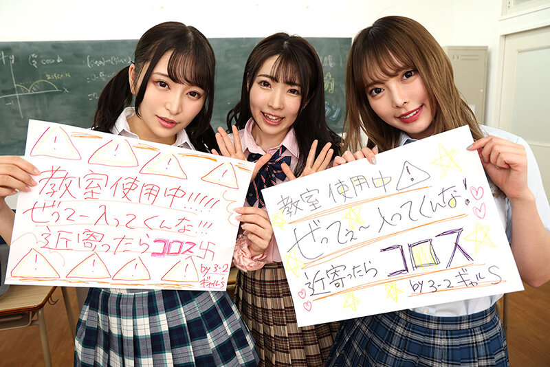 VRKM-714 パート 10 - 84 分