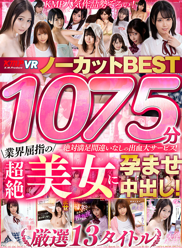VRKM-754 第 1 部分 - 30 分钟