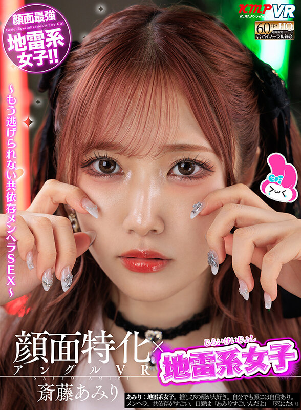 VRKM-756 Bagian 1 - 30 minit