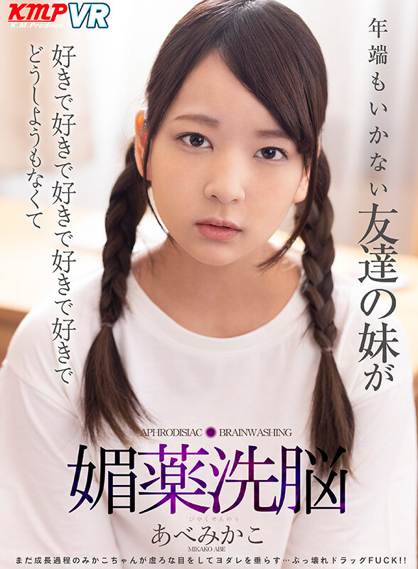 VRKM-786 パート 10 - 516 分