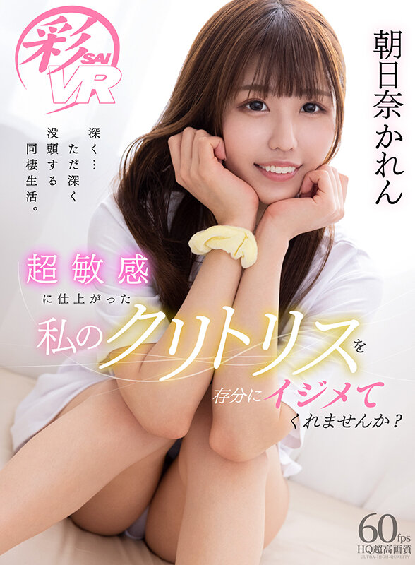 VRKM-804 Part 6 - 295 minutes