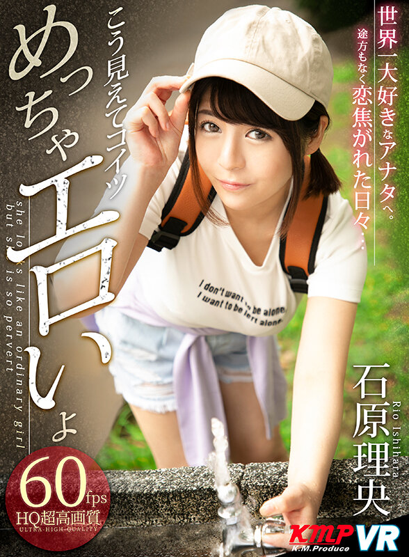 VRKM-804 Part 8 - 401 minutes