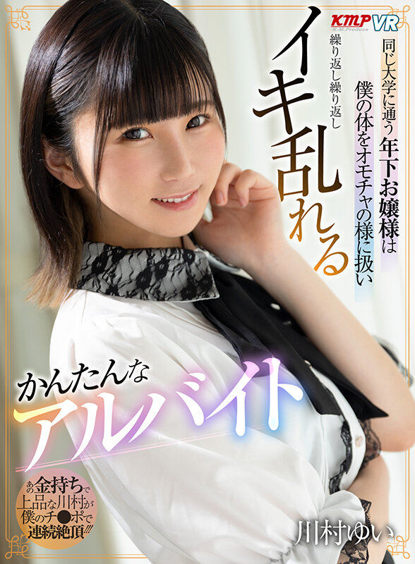 VRKM-806 Part 1 - 30 minutes