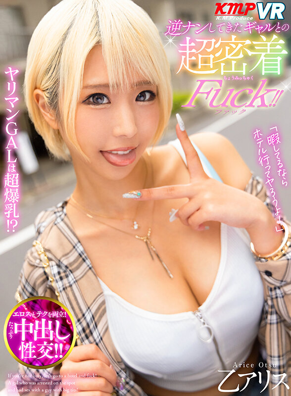 VRKM-810 第 1 部分 - 30 分钟