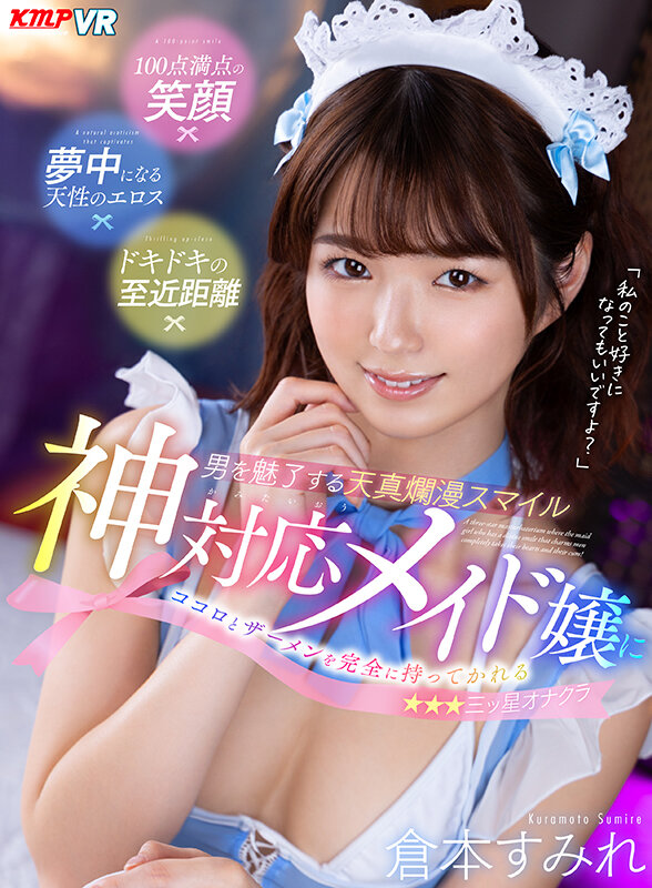 VRKM-819 第 1 部分 - 30 分钟