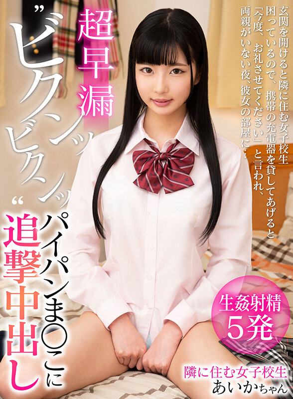 VRKM-853 パート 8 - 135 分