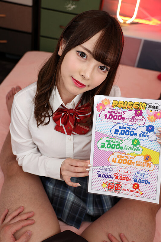 VRKM-869 Part 4 - 42 minutes