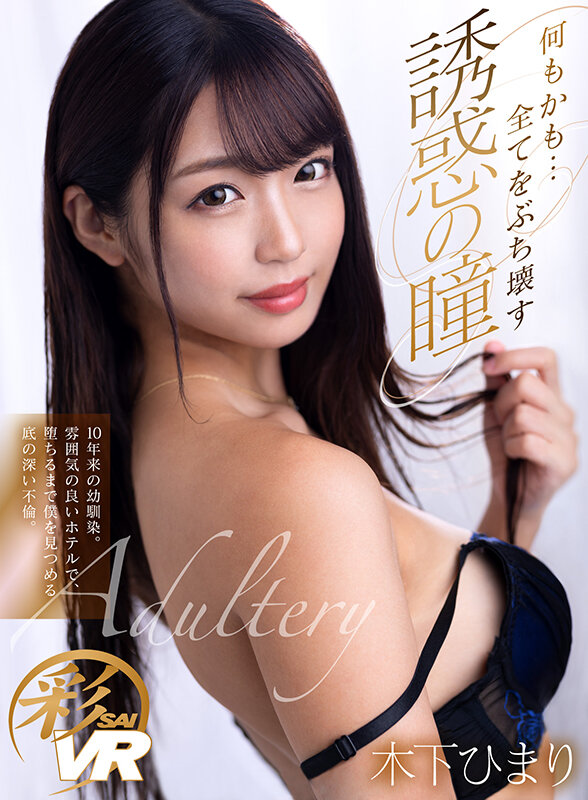 VRKM-890 第 15 部分 - 380 分钟