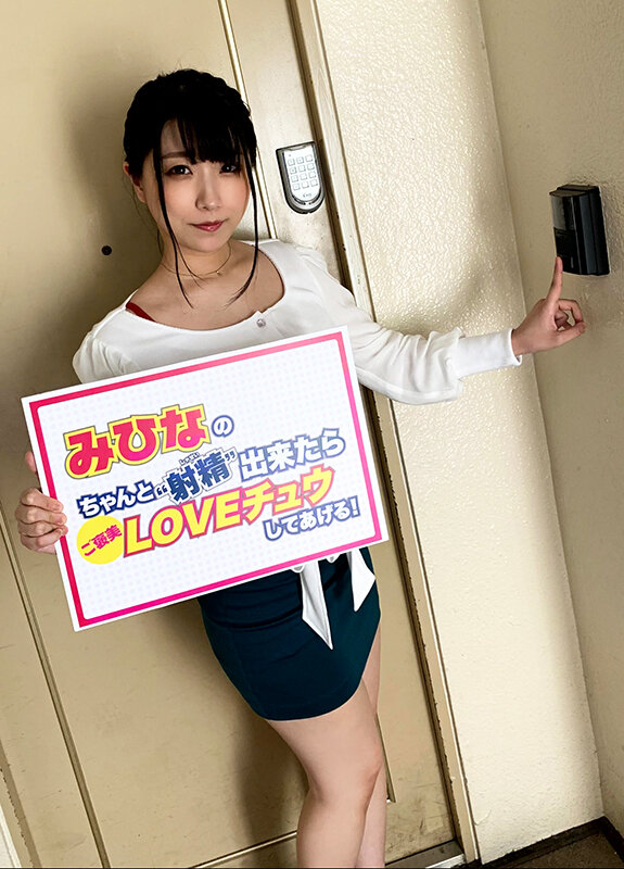 VRKM-897 パート 3 - 38 分