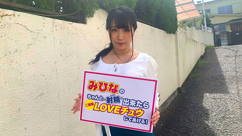 VRKM-897 パート 5 - 46 分