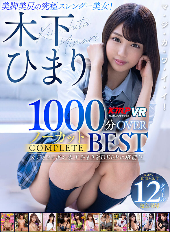 VRKM-902 パート 1 - 30 分