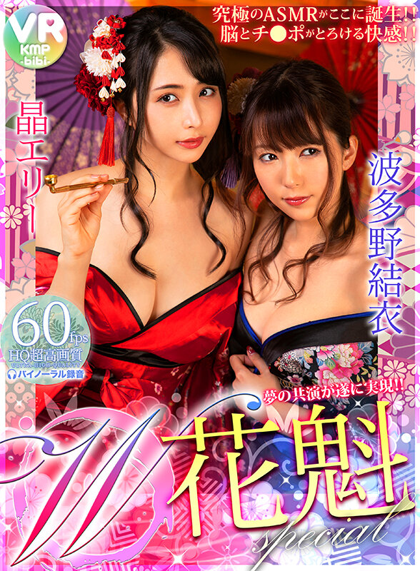 VRKM-909 Part 9 - 446 minutes