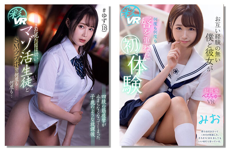 VRKM-930 Part 12 - 228 minutes