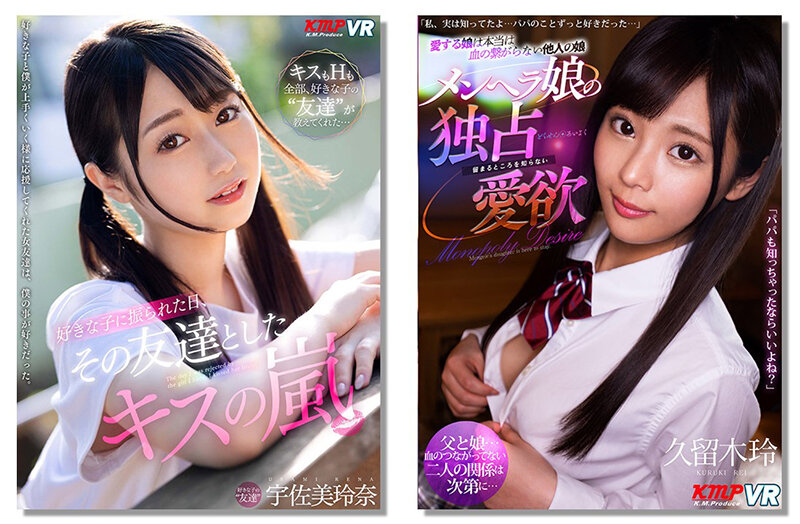 VRKM-930 Part 13 - 246 minutes