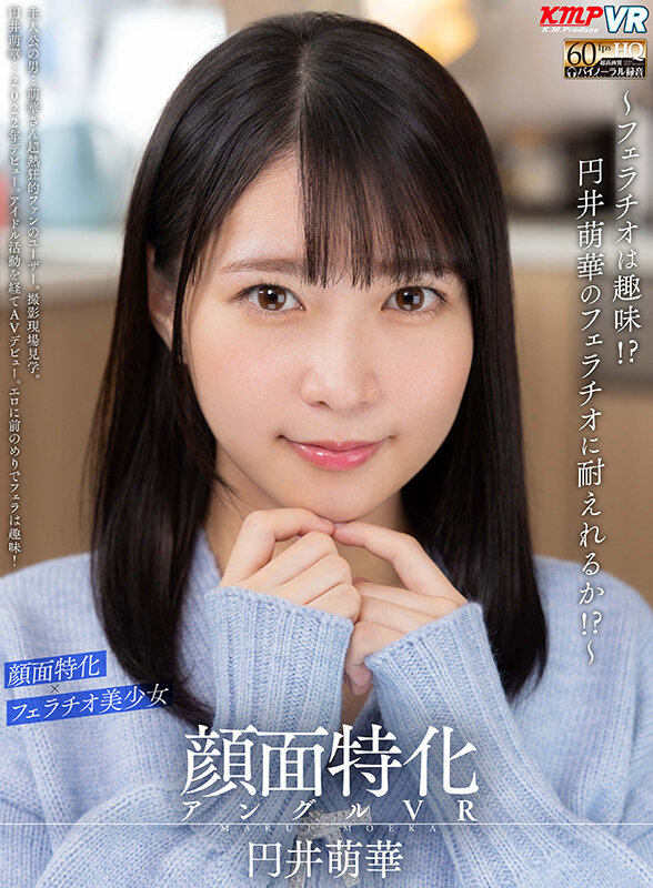 VRKM-942 Part 1 - 30 minutes