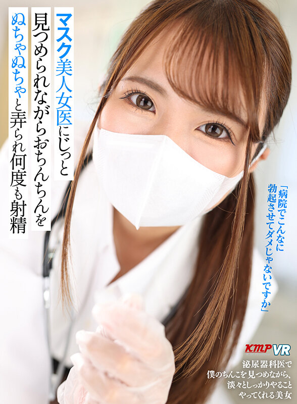 VRKM-973 パート 1 - 30 分