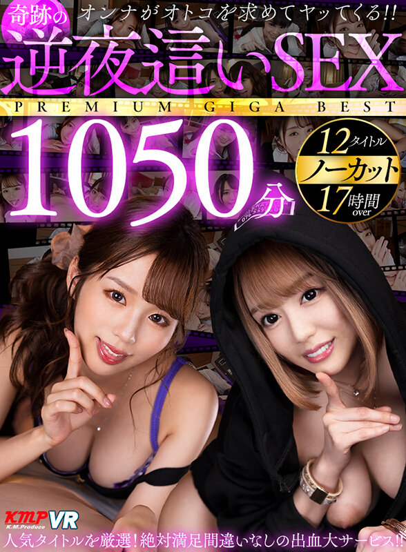 VRKM-977 パート 1 - 30 分