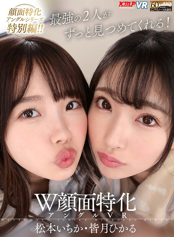 VRKM-982 第 12 部分 - 195 分钟