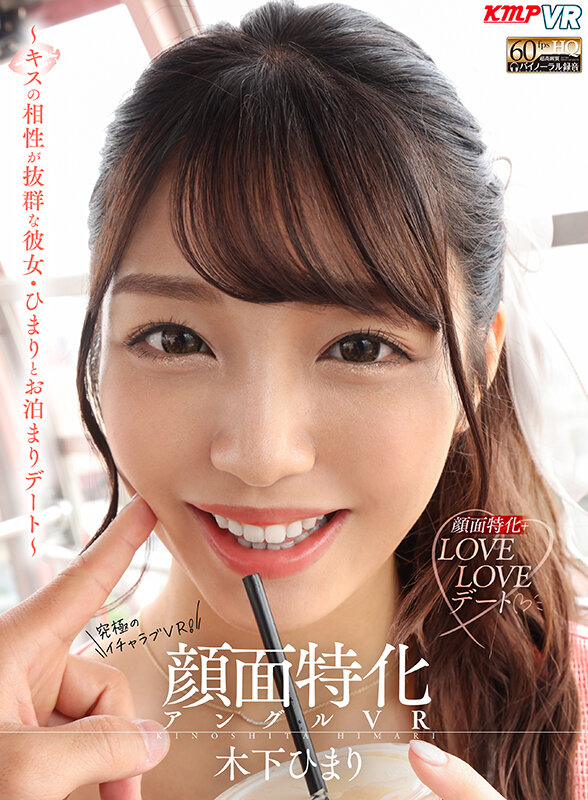 VRKM-982 第 16 部分 - 255 分钟