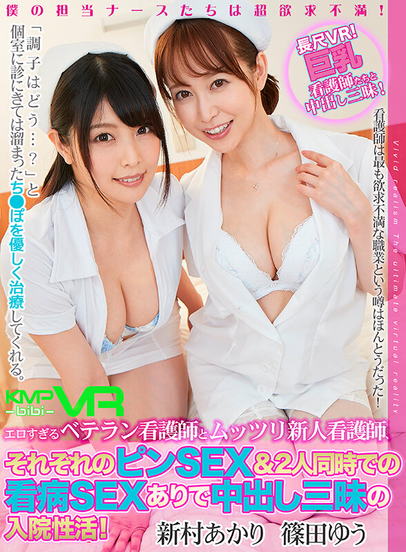 VRKM-983 Part 4 - 186 minutes