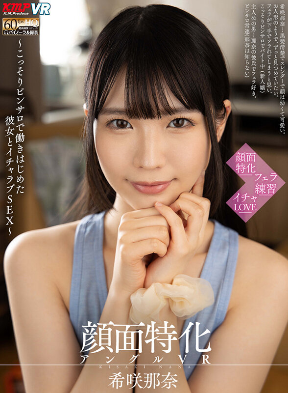 VRKM-01-011 第 1 部分 - 30 分钟