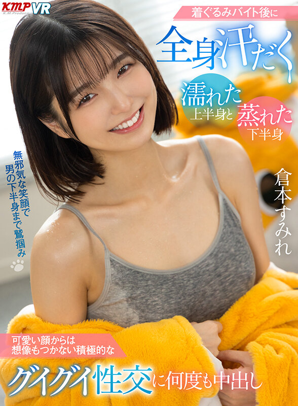 VRKM-01-027 Bagian 1 - 30 minit