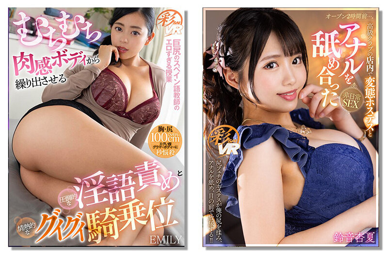 VRKM-01-042 Part 7 - 180 minutes