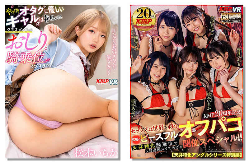 VRKM-01-042 Bagian 8 - 205 minit