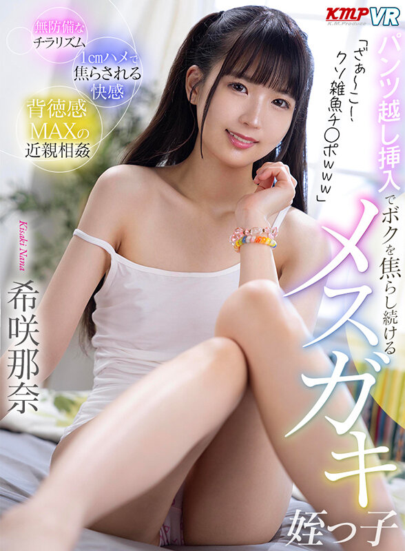 VRKM-01-061 第 1 部分 - 30 分钟