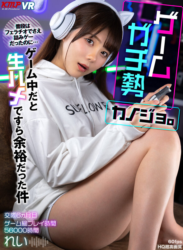 VRKM-01-063 Part 1 - 30 minutes