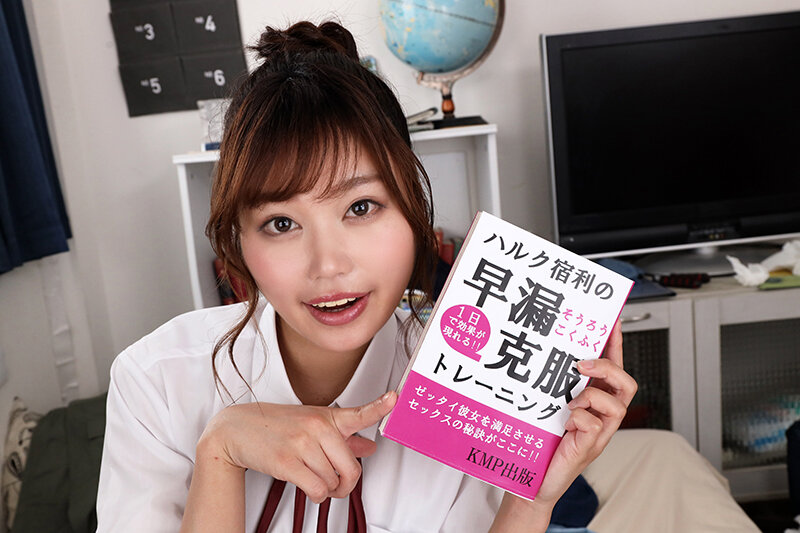 VRKM-01-093 第 3 部分 - 40 分钟