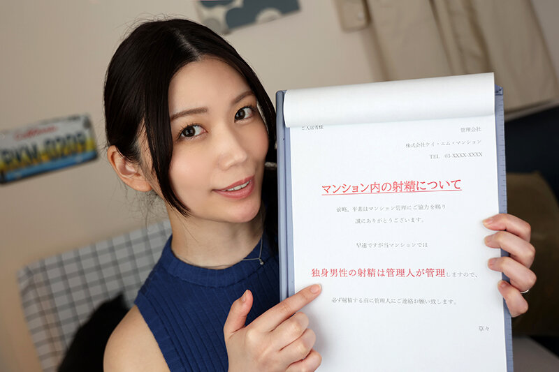 VRKM-0111-0 パート 3 - 38 分