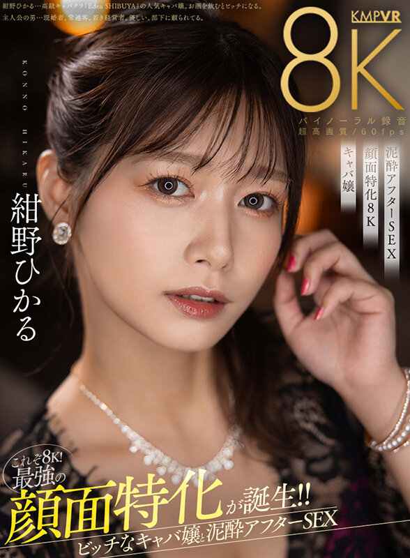 VRKM-01123 第 1 部分 - 30 分钟