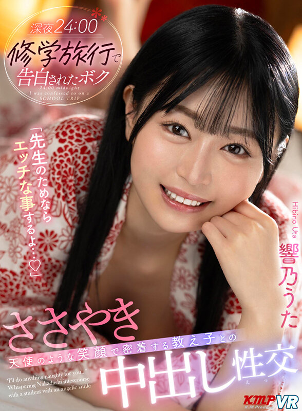 VRKM-01127 パート 1 - 30 分