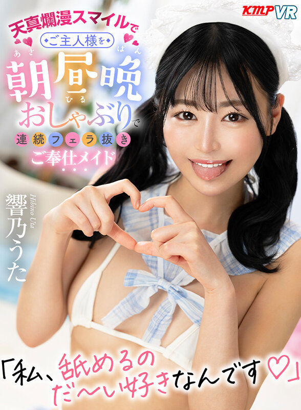 VRKM-01137 第 1 部分 - 30 分钟