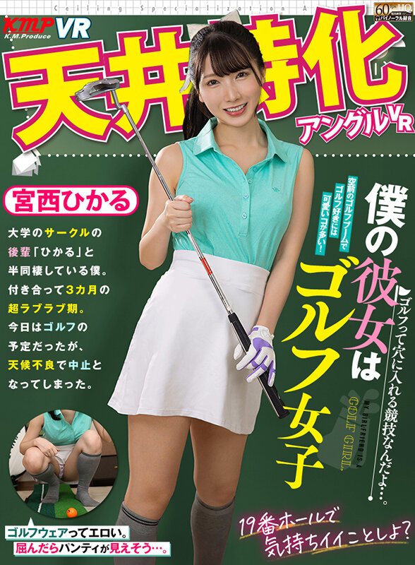 VRKM-01210 第 1 部分 - 30 分钟