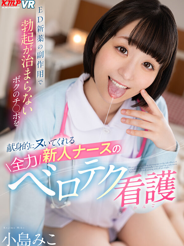 VRKM-01215 Bagian 1 - 30 minit