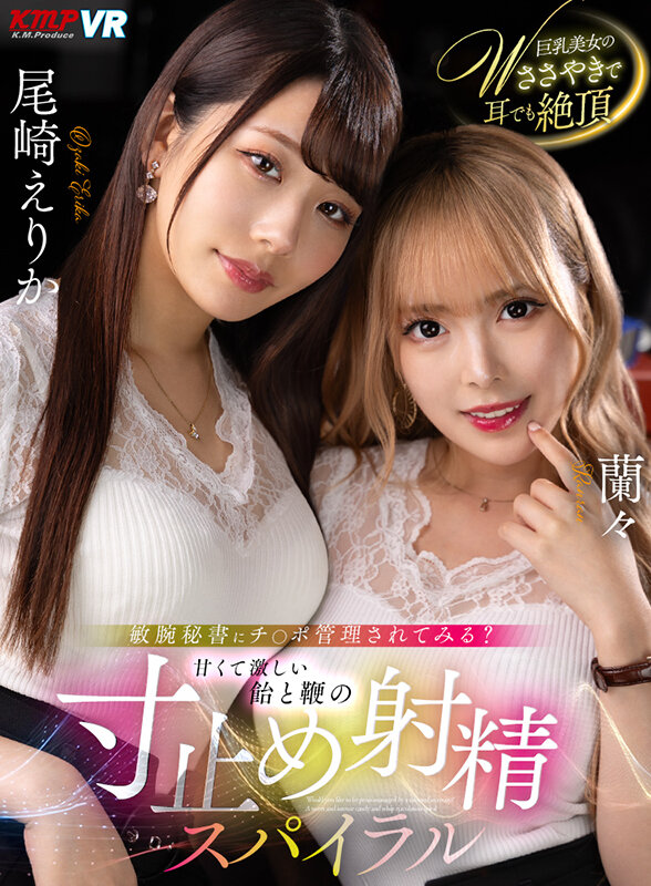 VRKM-01236 第 1 部分 - 30 分钟