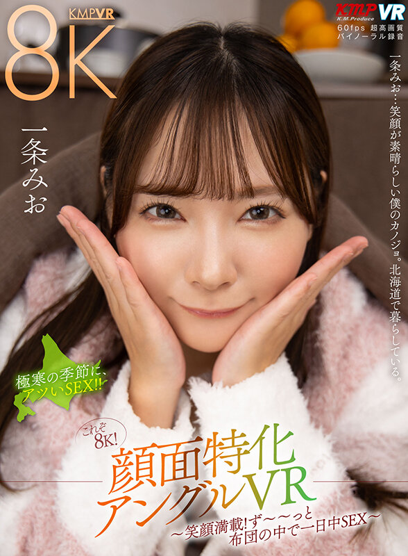 VRKM-01252 第 1 部分 - 30 分钟