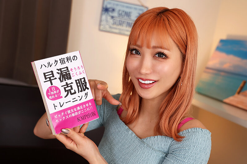 VRKM-01276 第 4 部分 - 45 分钟