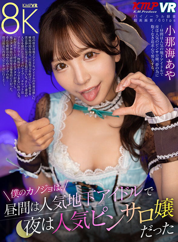 VRKM-01323 パート 1 - 30 分