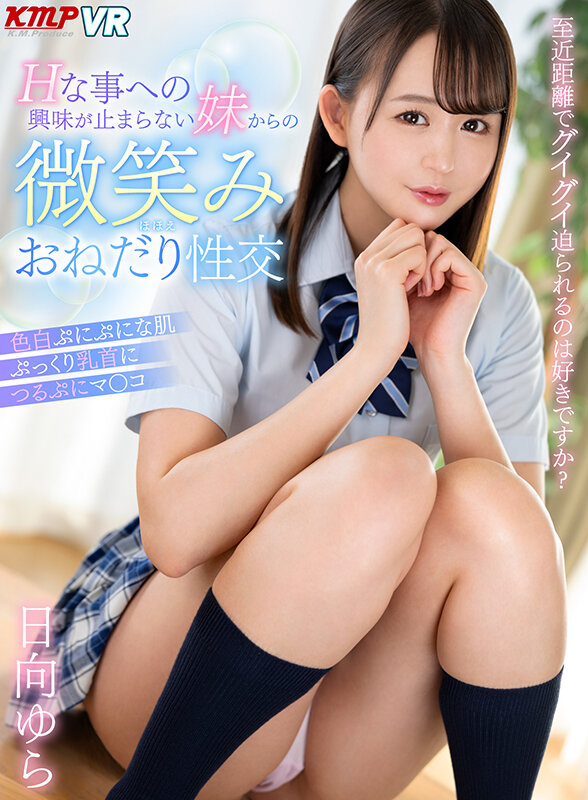 VRKM-01324 パート 16 - 255 分
