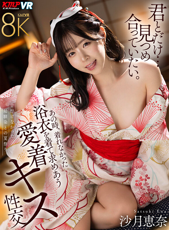 VRKM-01326 Part 1 - 30 minutes