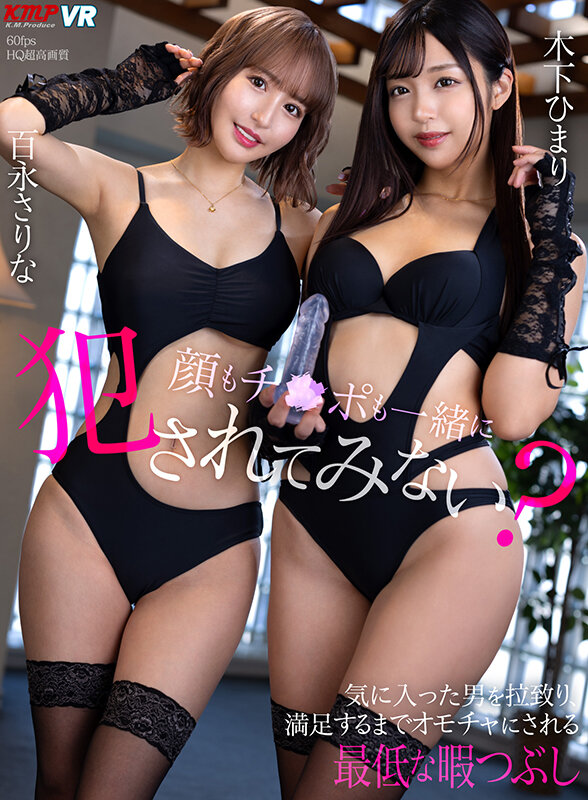 VRKM-01354 第 15 部分 - 240 分钟