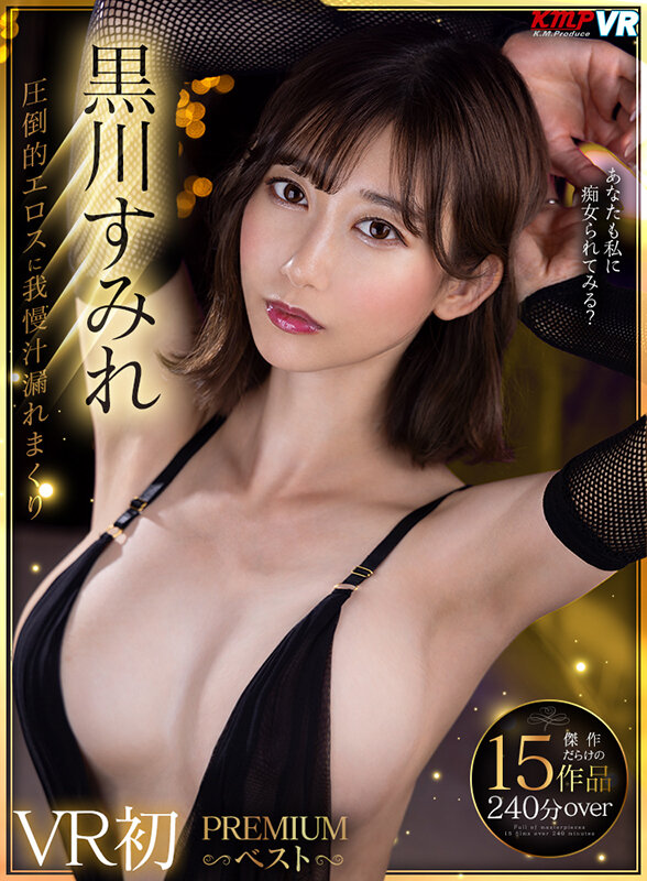 VRKM-01373 第 1 部分 - 30 分钟