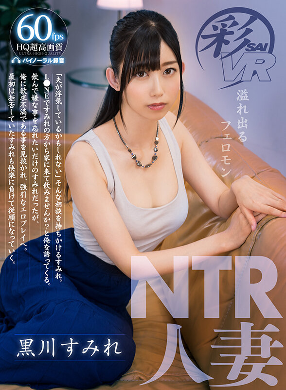 VRKM-01373 第 3 部分 - 54 分钟