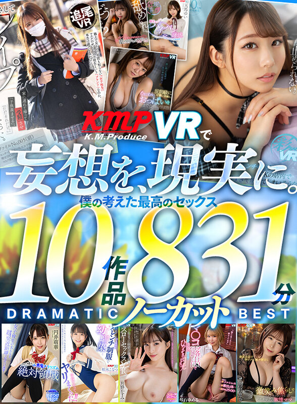 VRKM-01412 パート 1 - 30 分