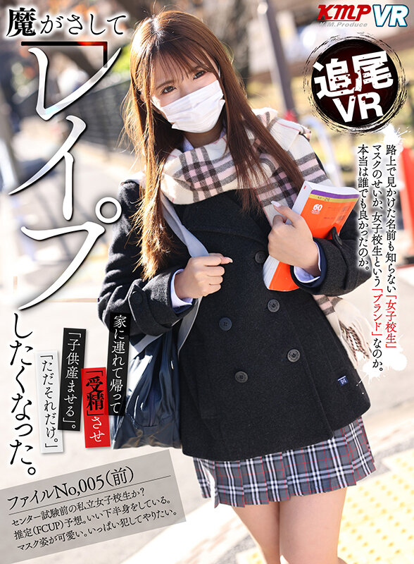 VRKM-01412 パート 11 - 780 分