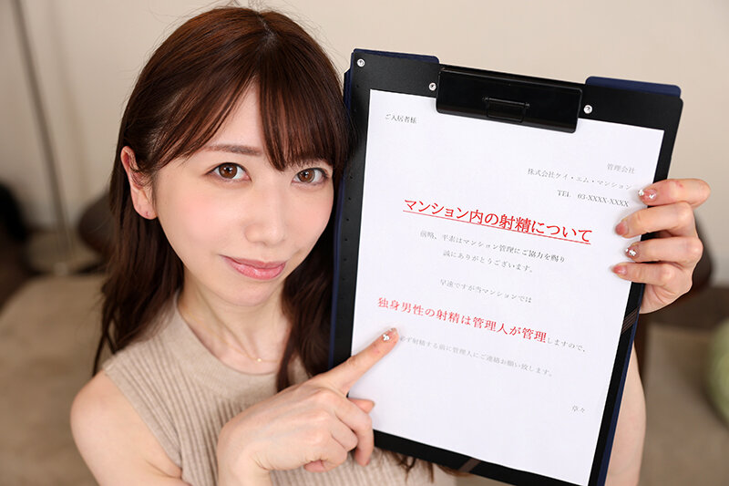 VRKM-01421 パート 2 - 35 分