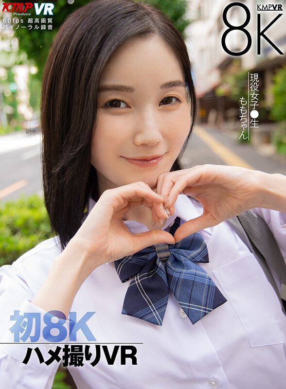 VRKM-01423 第 1 部分 - 30 分钟